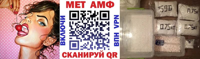 Купить где  Серов  АМФЕТАМИН Розовый 