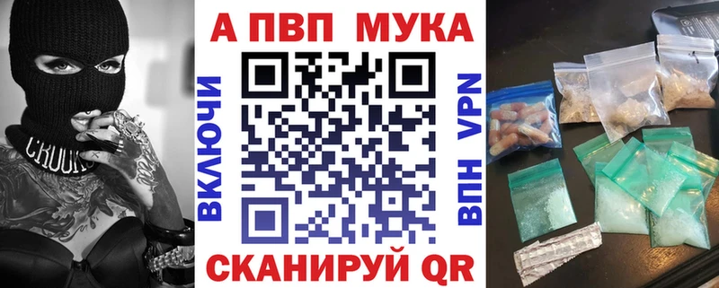 A PVP СК КРИС  Купить закладки  Серов 