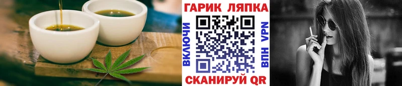 Купить закладки  Серов  Cannafood конопля 