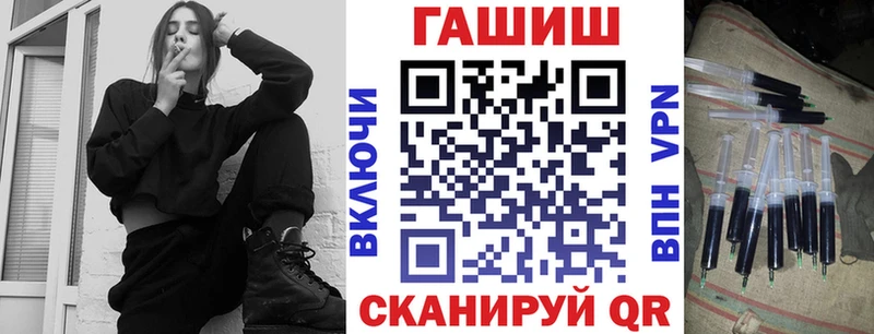 Гашиш hashish  Купить где  Серов 