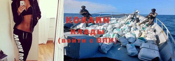 бутик Алексин