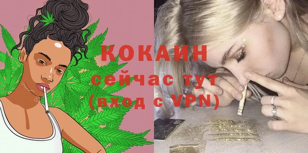 бутик Алексин