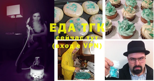 бутик Алексин