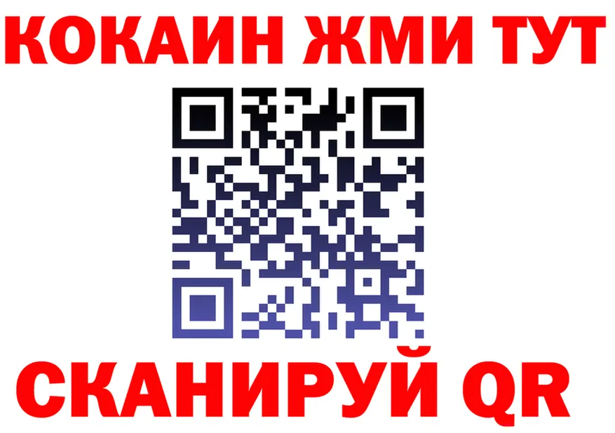 COCAIN VHQ как зайти нарко площадка blacksprut Серов
