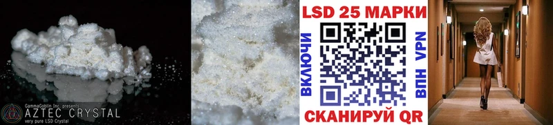 LSD-25 экстази ecstasy  Купить закладки  Серов 