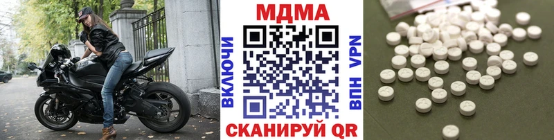 Купить где  Серов  MDMA молли 