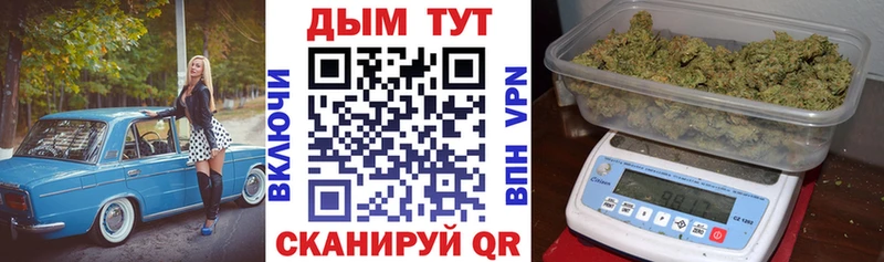 Купить закладки  Серов  Шишки марихуана VHQ 